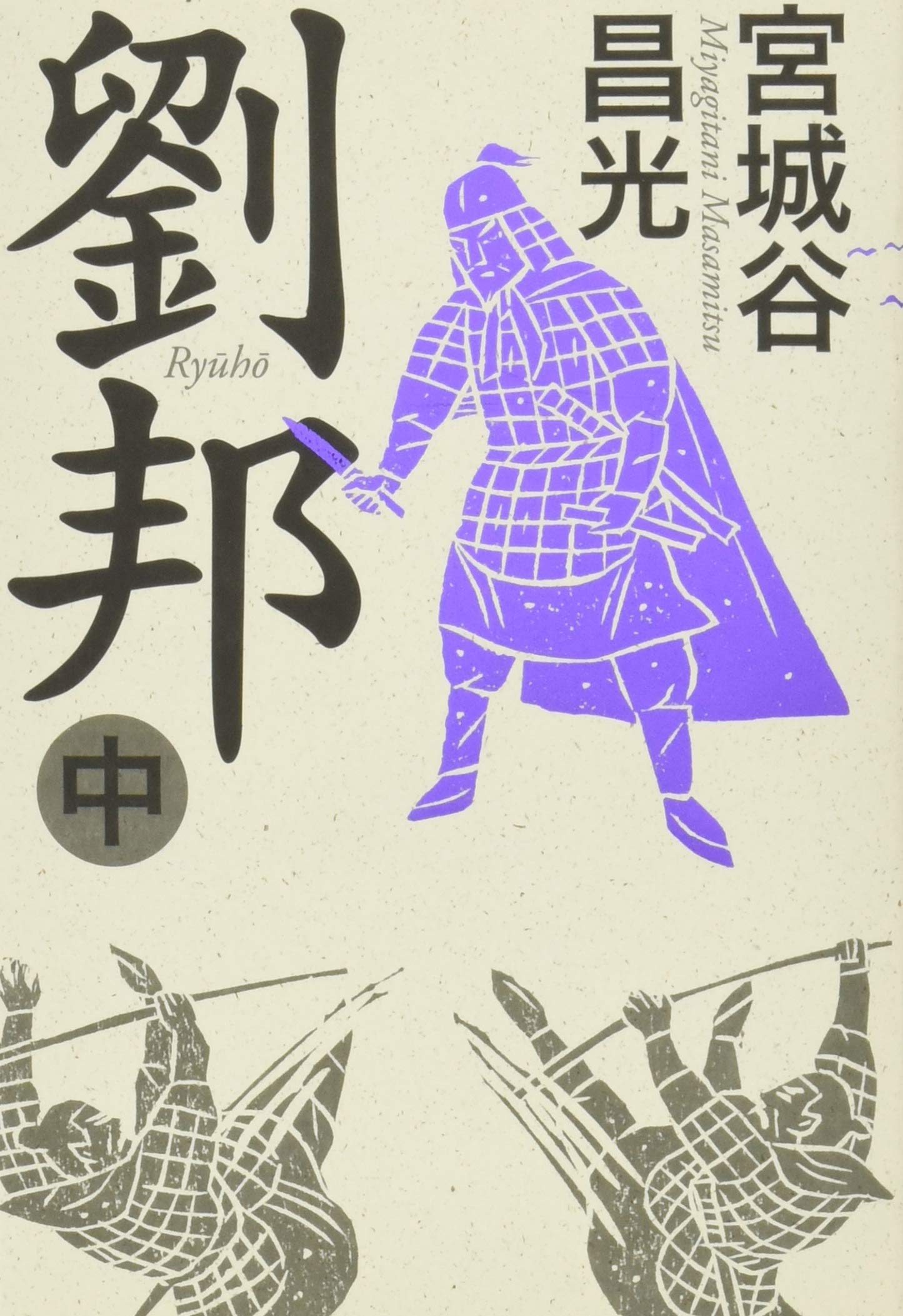 中国歴史珍藏文書 劉少奇/ 周文楠 武昌起義頃 解放前夜　書いたの肉筆手紙　書道 中国歴史珍藏文書 劉少奇/ 周文楠 武昌起義頃 解放前夜 書いたの